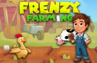 Frenzy Farming